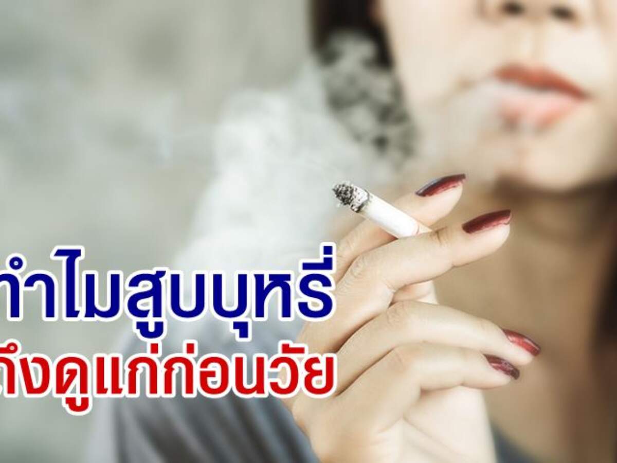 what is tobacco tar A Pack of Toxic Tar